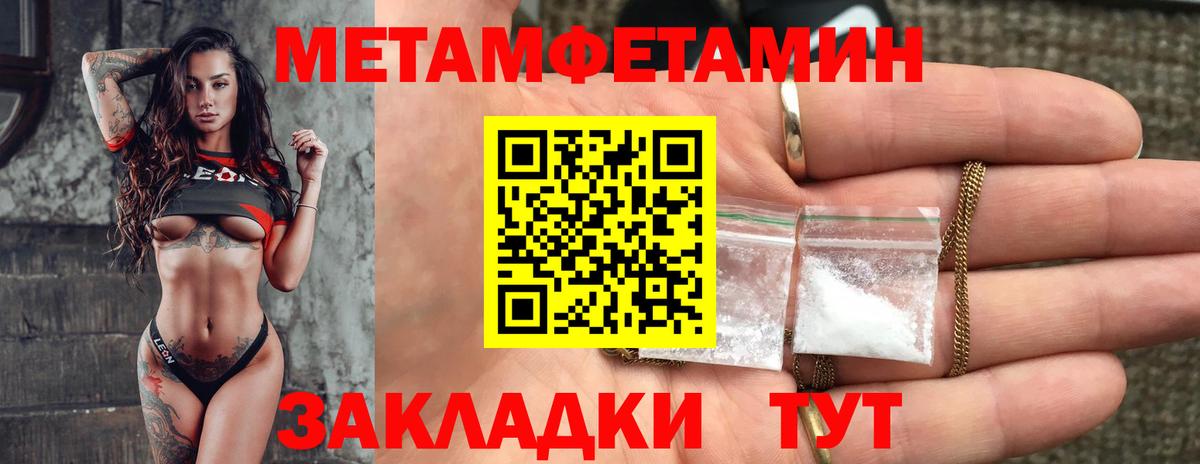 АМФЕТАМИН 98% Вичуга