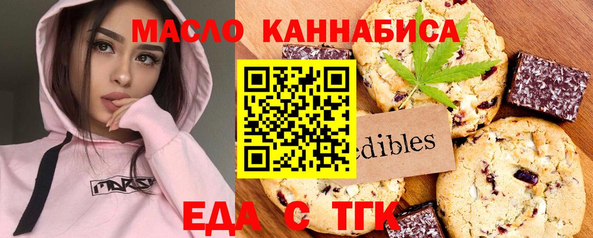 Вичуга  Canna-Cookies марихуана  Вход с VPN 