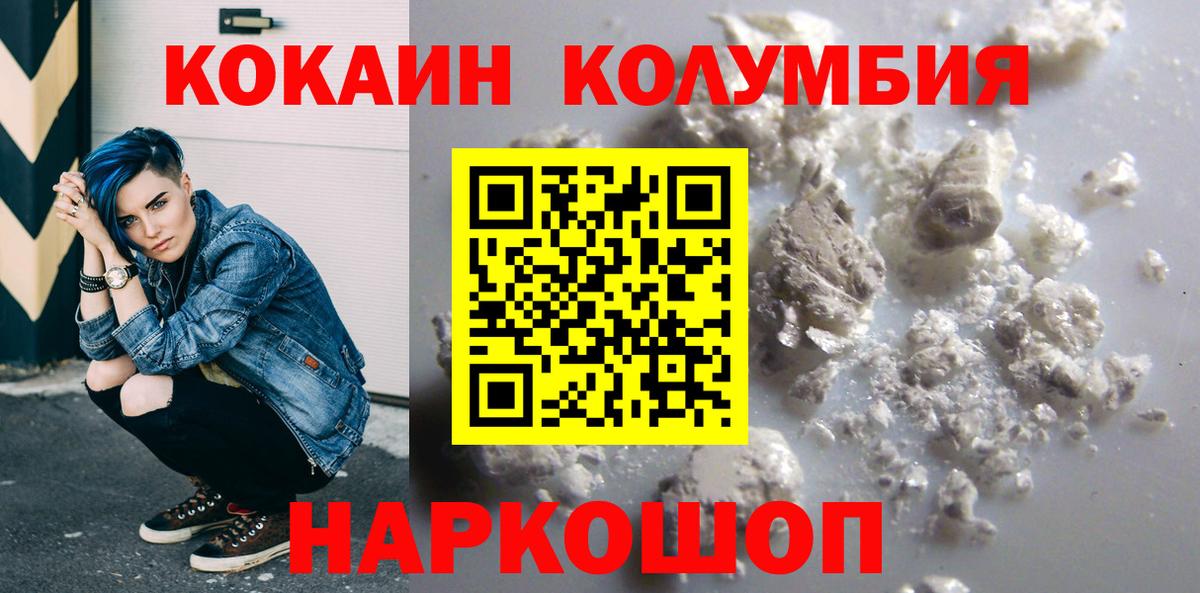 Кокаин Боливия Вичуга
