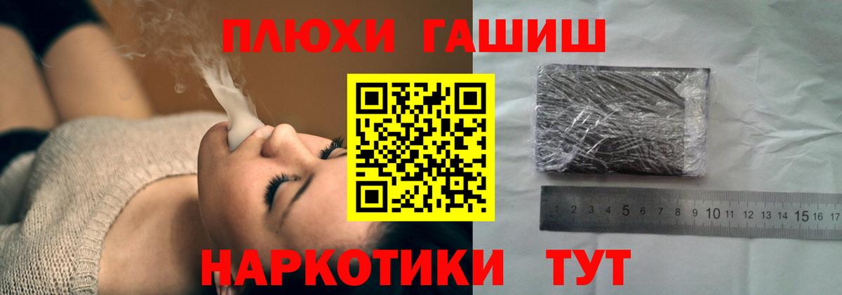 Вичуга  Гашиш  Вход с VPN  ГАШ хэш 