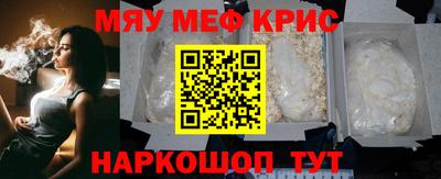 соль курить ск Апрелевка