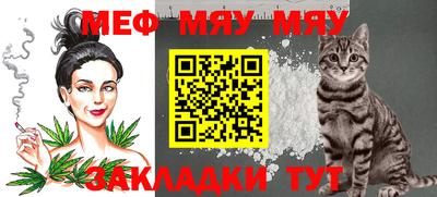 тгк Аргун