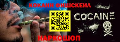 эйфоретик Апшеронск