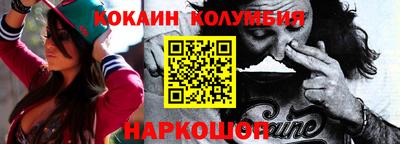 тгк Аргун