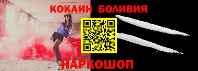эйфоретик Апшеронск