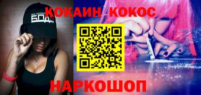 соль курить ск Апрелевка