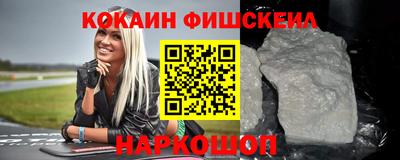 соль курить ск Апрелевка
