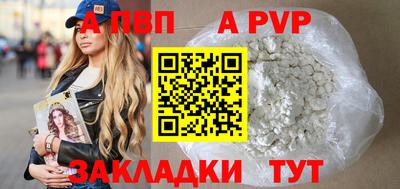 соль курить ск Апрелевка