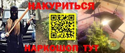 дистиллят марихуана Заволжье