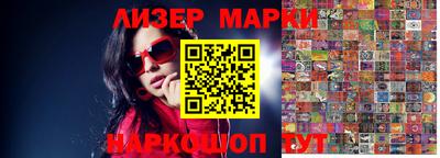 соль курить ск Апрелевка