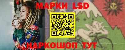 эйфоретик Апшеронск