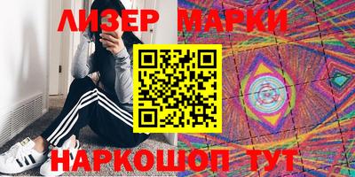эйфоретик Апшеронск