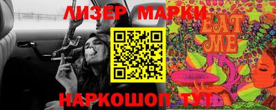 соль курить ск Апрелевка