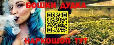 эйфоретик Апшеронск