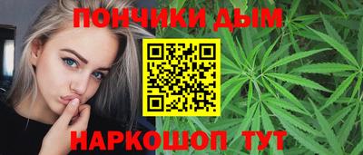 эйфоретик Апшеронск