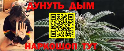 соль курить ск Апрелевка