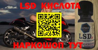 эйфоретик Апшеронск