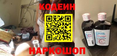 эйфоретик Апшеронск