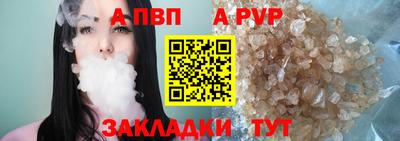эйфоретик Апшеронск