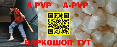 эйфоретик Апшеронск