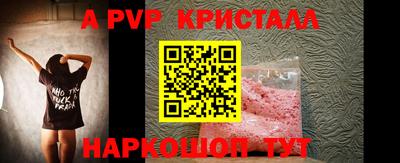 соль курить ск Апрелевка