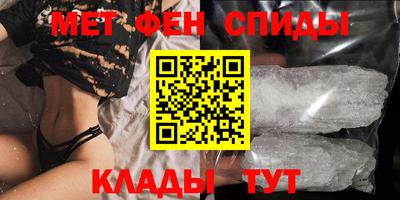 эйфоретик Апшеронск
