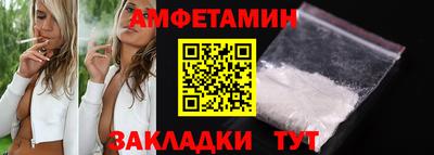 эйфоретик Апшеронск