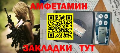 соль курить ск Апрелевка