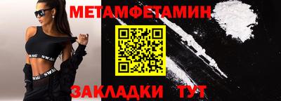 тгк Аргун