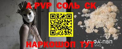 тгк Аргун