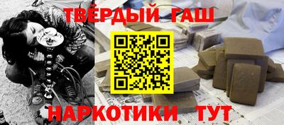 соль курить ск Апрелевка