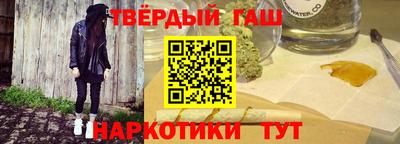 тгк Аргун