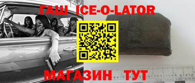 эйфоретик Апшеронск