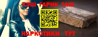 эйфоретик Апшеронск