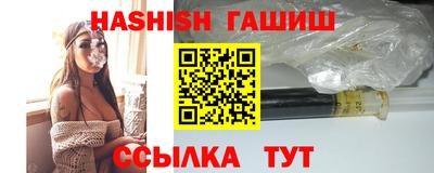 тгк Аргун