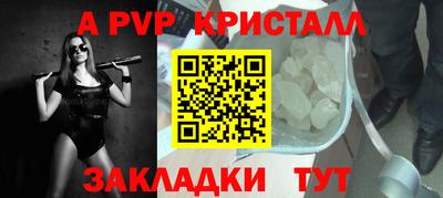 тгк Аргун