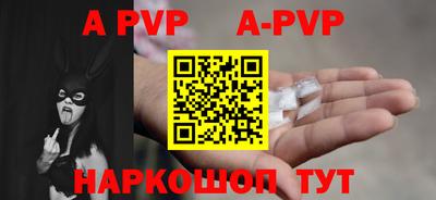 эйфоретик Апшеронск