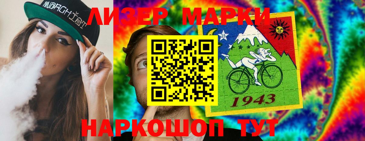 mega онион  LSD-25 экстази ecstasy  LSD-25 экстази ecstasy  Вход с VPN  Вичуга 