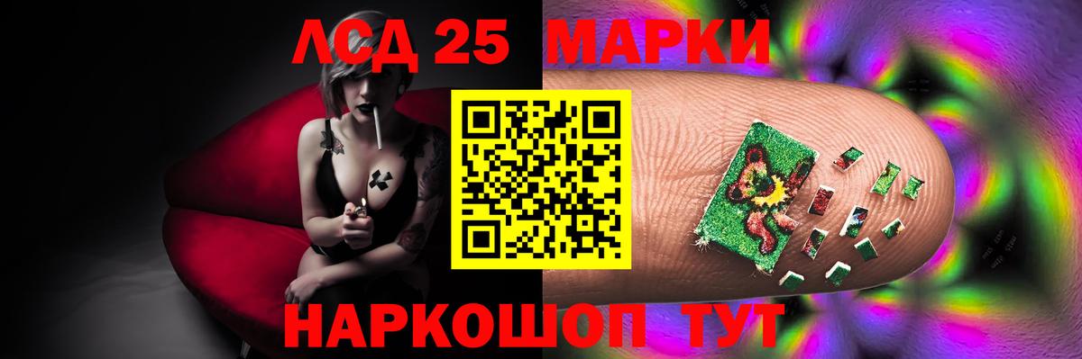 LSD-25 экстази ecstasy Вичуга