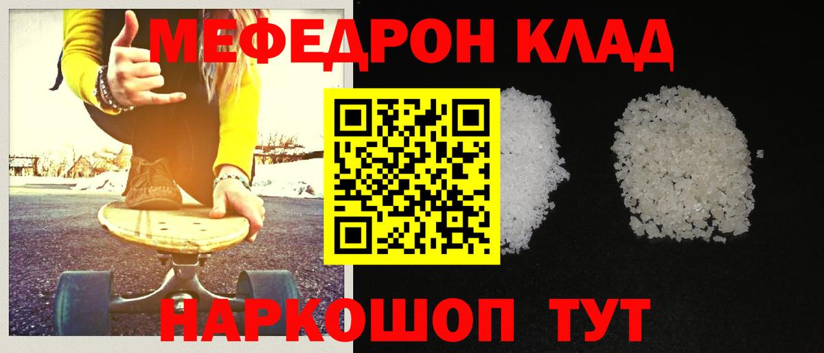 Вичуга  Мефедрон VHQ  МЯУ-МЯУ  Меф 4 MMC  Вход с VPN 