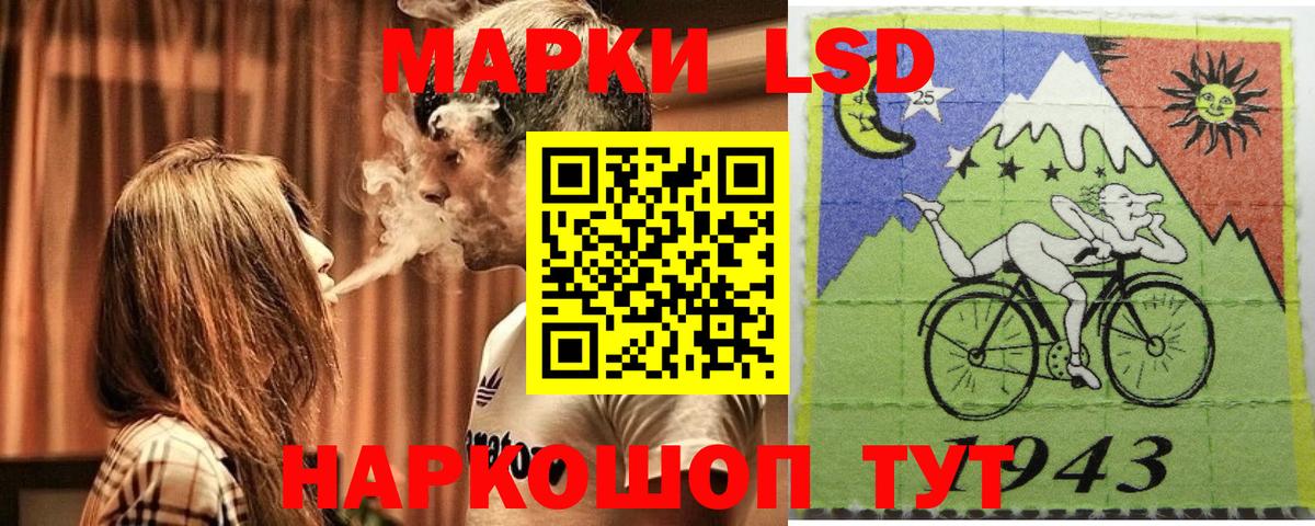 Марки NBOMe 1500мкг Вичуга