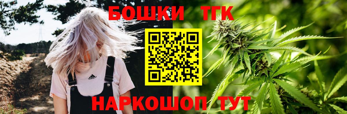 Конопля конопля  Бошки марихуана марихуана  Бошки Шишки тримм  Вход с VPN  Вичуга 